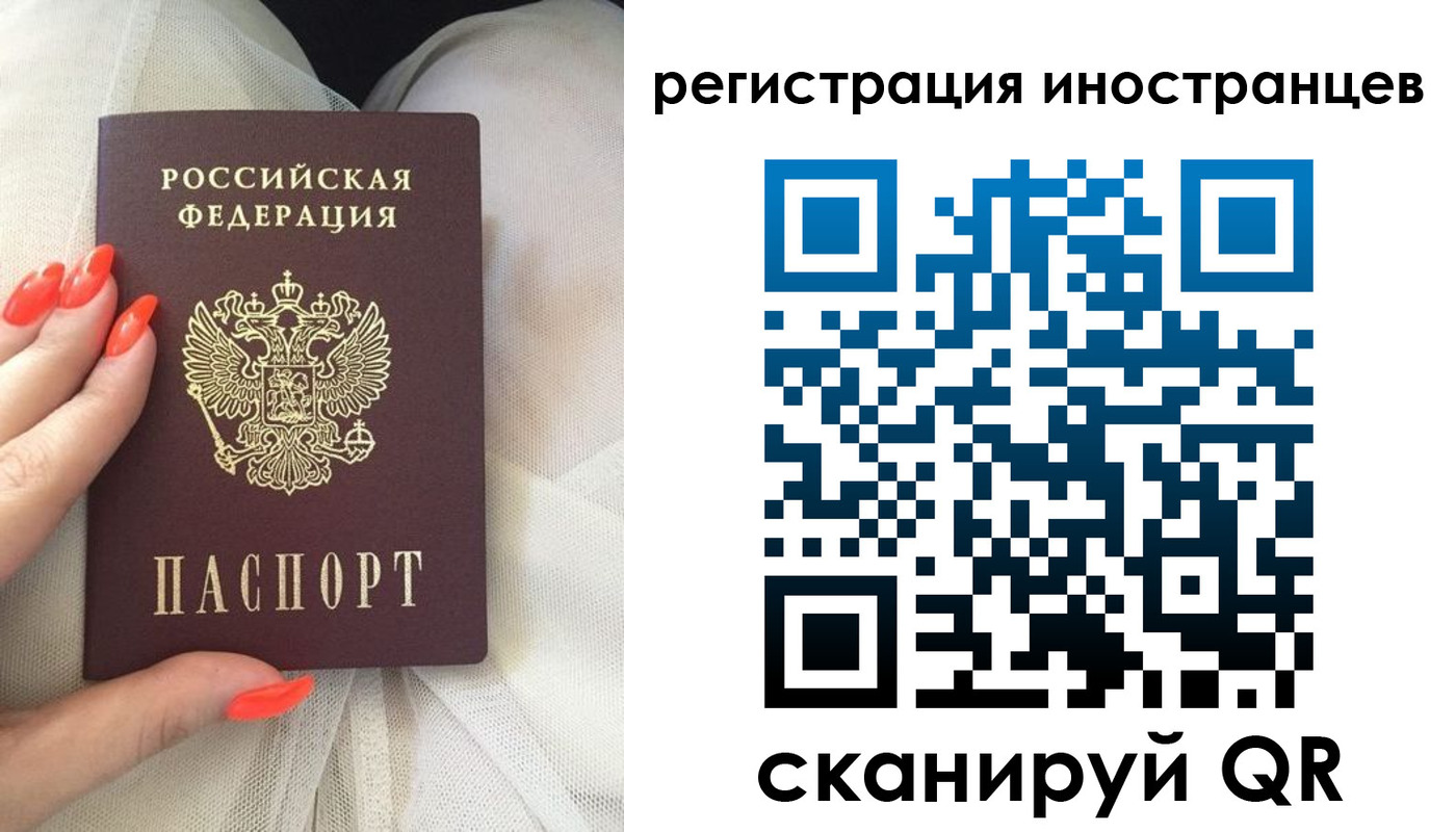 временная регистрация в квартире в Ртищево