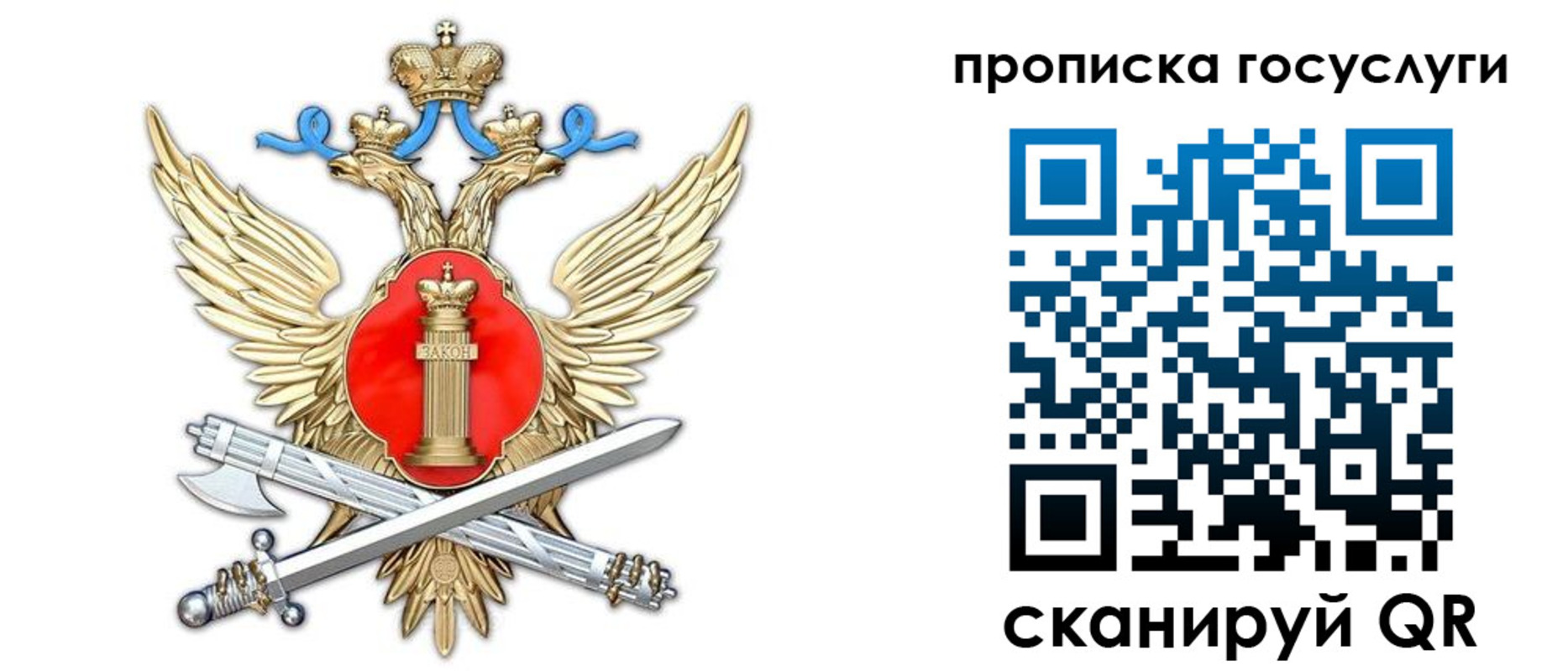 временная прописка в Ртищево